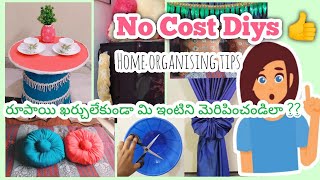 No Cost Organizing Ideas | Home Hacks | Multipurpose Tips | Money Saving Tips | Home Making