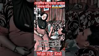 রাগ করিওনা মনের মানুষ 😱😭☝️ #music #song #newsong #love #religion #cover #musicsong #short #shorts