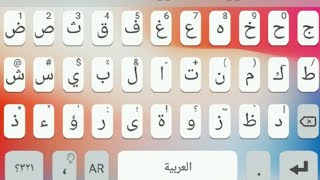 طريقة تحميل كيبورد ايفون X لجميع أجهزة الاندرويد