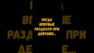 ОСУЖДАЮ...😂 #лучшее #игры #наминималках