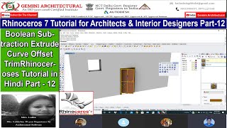 Boolean,Subtraction,Offset Trim in Rhinoceros 7.0 Tutorial Part-12 In Hindi(Gemini Architectural)