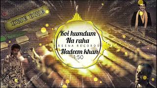 Koi humdum na raha I  Nadeem Khan I Album Owe Owe I Reena Records Studio