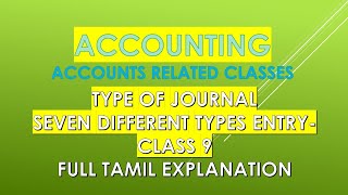 Which are The Different Types of Journal Entry? in Tamil@taxrelatedall7965Seven Different Types