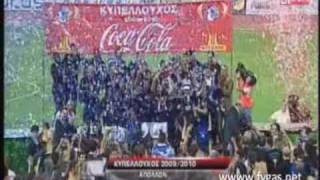 APOLLON KYPELLOUXOS 2010 - APOLLON CUP WINNER 2010 CYPRUS