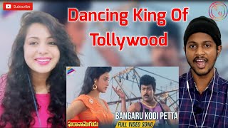 Bangaru Kodi Petta Video Song | Gharana Mogudu |Chiranjeevi|Reaction ft nakhrewalimona | Vinnu Vinay