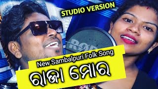 Raja Mor Raag Ni Heba Singer Jasobanta Sagar Arti New Sambalpuri Studio Version 2019