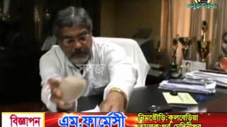 14 08 2015 Sabuj Barta Sabuj Bangla