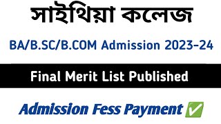 Sainthia College Final Merit List Check & Admission Fees Payment ✅ @syedjsmfamily