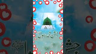 میں بندہ عاصی ہوں خطا کار ہوں مولا #religion #marhaba #jumma #islamicvideo #new @Qamarabadistudio5