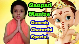 Ganpati Mantra With Lyrics - Ganesh Chaturthi Special // Vakra Tunda Mahakaya Children Gallery