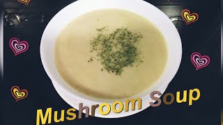 شوربة المشروم بطريقة جديدة | Mushroom Soup