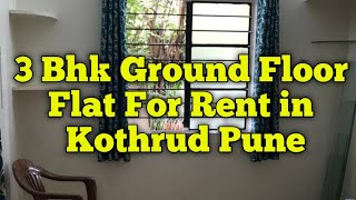 3 Bhk Ground floor Flat for Rent in Gujrat Colony Kothrud Pune