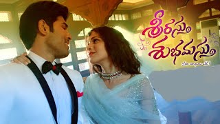 Sri Rastu Subhamastu Title BGM || Allu Sirish || Lavanya Tripathi || Parasuram || S S Thaman