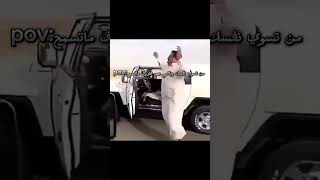 من تسوي نفسك رياضي بس ظروف ماتسمح