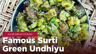 Undhiyu#GujaratiCuisine #WinterSpecial #VegetarianDelights #Homemade #સરળ અને ટેસ્ટી ગુજરાતી ઊંધિયું