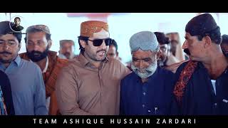 Mehran Mein Milbo | Ashique Hussain Zardari | Youth Leader | PPP 2024