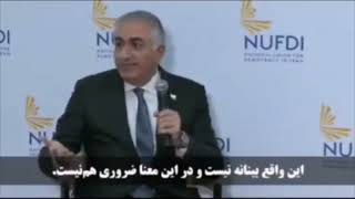 رضا پهلوی: حضور در خیابانها لازم و ضروری نیست، آیا مایلید به چشم فرزندانتان شلیک بشود؟