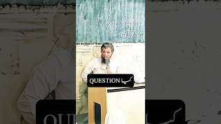 Difficult Question by a College Student Girl...#education #islam #shorts