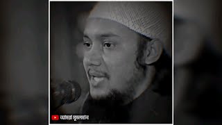 কার সাথে বিয়ে হবে ?