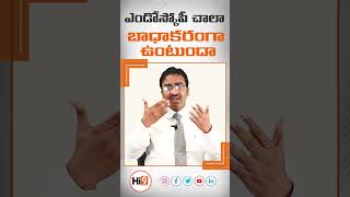 ఎండోస్కోపీ చాలా బాధాకరంగా ఉందా ? | Dr.T Lakshmikanth, Surgical Gastroenterologist | Hi9