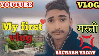 ☺️ My First Vlog || My First Video On YouTube || Tulsi Dewangan vlogs || #trending #trendingshorts 🤗