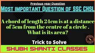 SSC CHSL previous year Maths questions // SSC CHSL maths questions solution