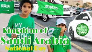 SAUDI NATIONAL DAY VLOG | Malayalam|ഒരു അടിപൊളി ഡേ 🇸🇦💚|91 Saudi national day Celebration 2021|Dammam