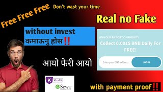 New BNB Earning Site in Nepal[Without invest]🔥 with proof|| Proof Not face 💯Real