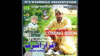 Iqrar Ashraf Baloch // new song coming soon // Nokia ghazal washbood ei shahedani name