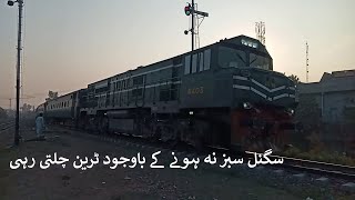 122 DN RAVI EXPRESS PAKISTAN RAILWAYS TRAIN.