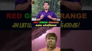 🔴அபாய எச்சரிக்கை ஜாக்கிரதை...#tamilguru #tamilinformation #naveenbharathi