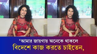 পরমব্রত চট্টোপাধ্যায়ের সাথে প্রথম কাজের অভিজ্ঞতা জানালেন ইমি | Emi | Ajob Karkhana