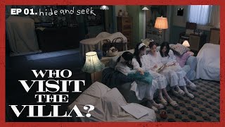 [EP 01] Who visit the VILLA? : Hide and Seek🧸 | aespa 에스파 MYSTERY DRAMA ORIGINAL SERIES 📺