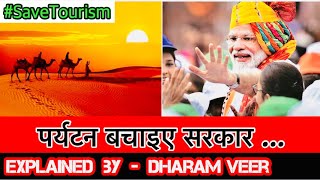 Save Tourism in India to Save lives in India. Tourism needs help from Govt of India // Dharam Veer