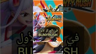 افضل العاب انمي