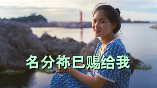 名分祢已赐给我 (Who You Say I Am) - 卡拉OK 長笛 器樂 Reuben Morgan, Benjamin Fielding Hillsong Worship V2 ChF