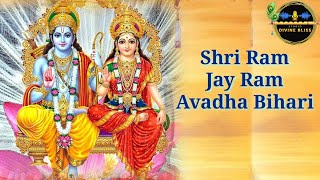 Shri Ram Jay Ram Avadha Bihari | Kripaluji Maharaj Bhajan | Dipawali Special Ram Bhajan 2021