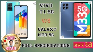 Samsung Galaxy M33 5G Vs Vivo T1 5G - Full comparison [Full Specifications]Comparison #2023