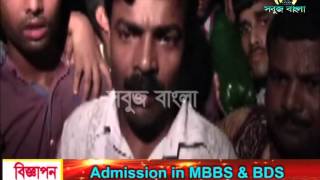 04 07 2015 Sabuj Barta Sabuj Bangla