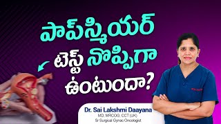 Hi9 | పాప్ స్మియర్ టెస్ట్ నొప్పిగా ఉంటుందా | Dr. Sai Lakshmi Daayana