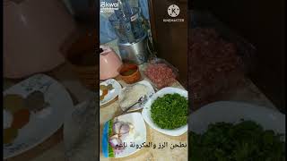 كفتة رز في البيت متماسكة ومش مهرية