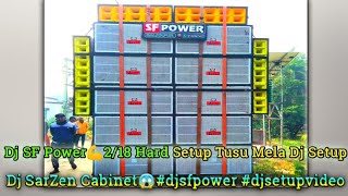 Dj SF Power💪2/18 Hard Setup | Tusu Mela Dj Setup | Dj SarZen Cabinet | #djsfpower #djsetupvideo