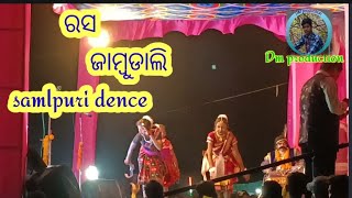 rasa jamudali samlpuri song by sandhyrani pattajoshi tikuda stage progaram#samlpuri  #dmproduction