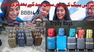 Fancy Trolly Low Prize Wholesale Market School Bags & Trolly Luggage | 🎒 👛👜👝🛍 | Luggage