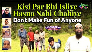 Kisi Par Bhi Isliye Hasna Nahi Chahiye | Don't Make Fun of Anyone by Zaid Patel iPlus TV Kids