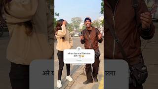 अरे यार थोड़ा सा तो दिमाग़ लगा लेती ?🤦🏻‍♂️🤣 || funny question || oyeitsabhishek #shorts