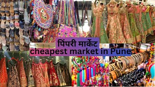 50रुपयात एवढं काही 😳| Pimpri Market I Best and Cheapest Shopping Market in Pune| wholesale market I