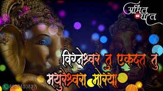 YouTube

Ganpati Bappa New Status || Lambodar tu Vinayka tu || Bappa Special Status ||