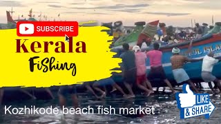 Kozhikode beach | Vellayil fish market | kozhikode meen market..