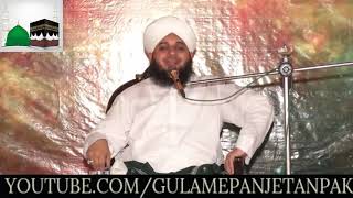 waqia e karbala by ajmal raza qadri part 07